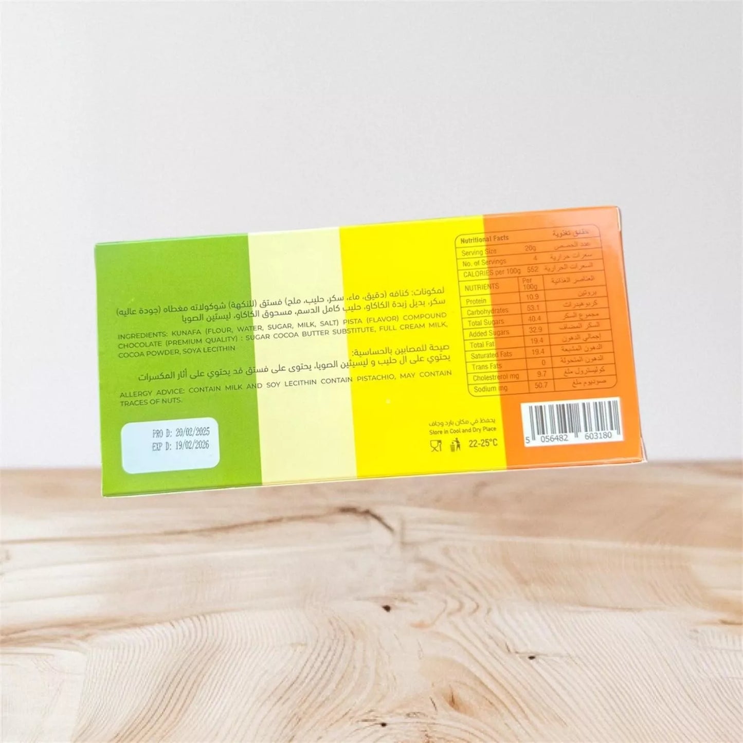 VIRAL Dubai Chocolate Bar – Cocoa Pistachio Kunafa | 200g